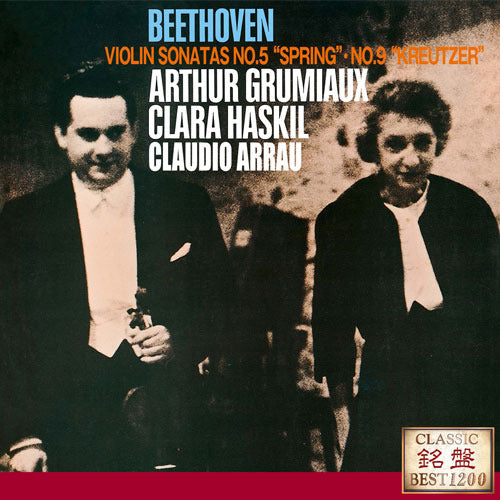 アルテュール・グリュミオー / ベートーヴェン：ヴァイオリン・ソナタ 第5番《春》・第9番《クロイツェル》【CD】