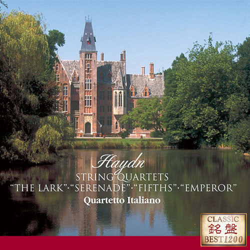 イタリア弦楽四重奏団 / ハイドン：弦楽四重奏曲《ひばり》《セレナード》《五度》《皇帝》【CD】