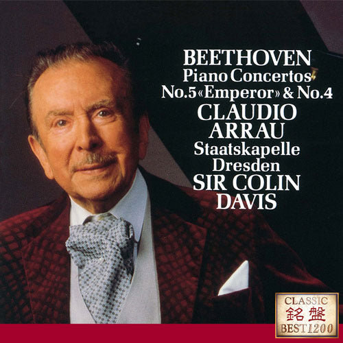 クラウディオ・アラウ / ベートーヴェン：ピアノ協奏曲 第4番・第5番《皇帝》【CD】