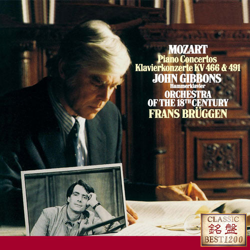 ジョン・ギボンズ / モーツァルト：ピアノ協奏曲 第20番・第24番【CD】