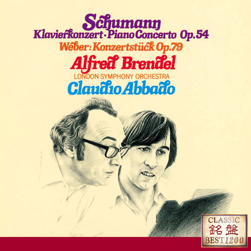 アルフレッド・ブレンデル / シューマン：ピアノ協奏曲／ウェーバー：コンツェルトシュテュック【CD】