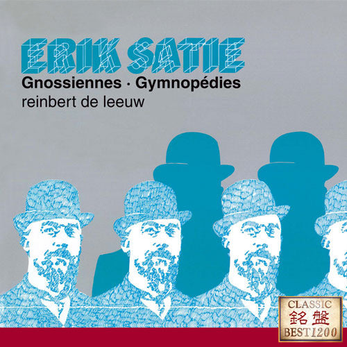 ラインベルト・デ・レーウ / ジムノペディ～サティ：ピアノ名曲集【CD】
