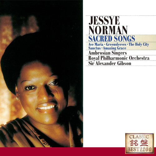 ジェシー・ノーマン / アメイジング・グレイス～ジェシー・ノーマン名唱集【CD】