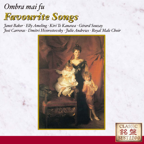 V.A. / オンブラ・マイ・フ～世界の名歌集【CD】