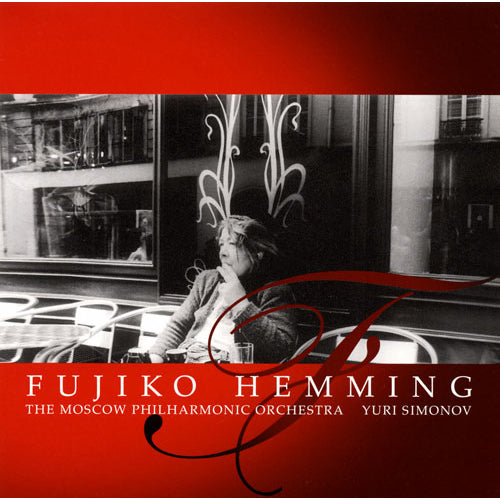 イングリット・フジコ・ヘミング / トロイメライ【CD】【SHM-CD】