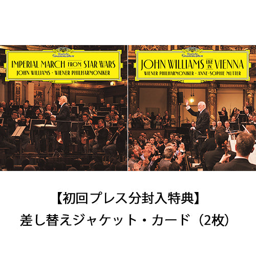 ジョン・ウィリアムズ / ジョン・ウィリアムズ ライヴ・イン・ウィーン【限定デラックス盤】【CD】【MQA/UHQCD】【+Blu-ray】
