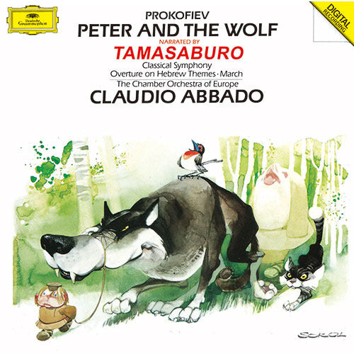 クラウディオ・アバド / プロコフィエフ：ピーターと狼、他【CD】
