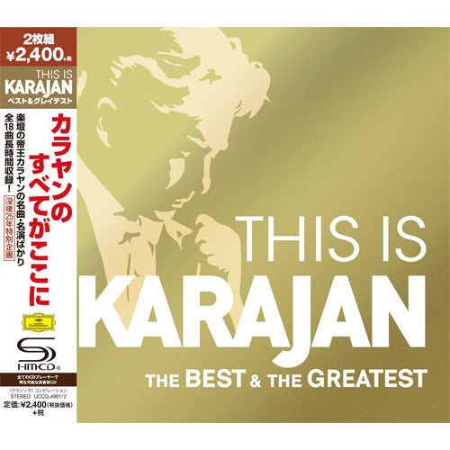 ヘルベルト・フォン・カラヤン / ジス・イズ・カラヤン【CD】【SHM-CD】
