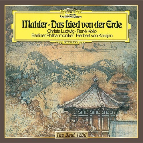 ヘルベルト・フォン・カラヤン / マーラー：交響曲《大地の歌》【CD】