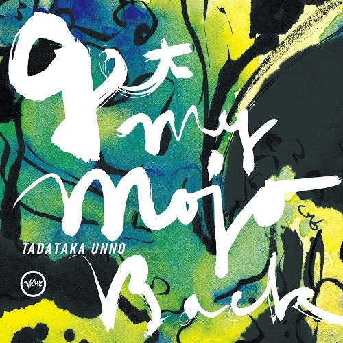 海野雅威 / Get My Mojo Back【CD】【SHM-CD】