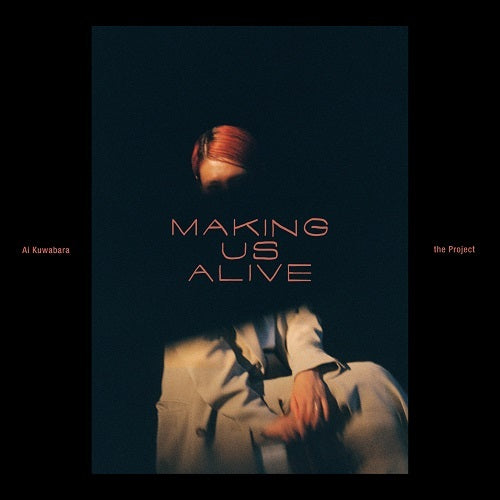 桑原あい ザ・プロジェクト / Making Us Alive【CD】【SHM-CD】