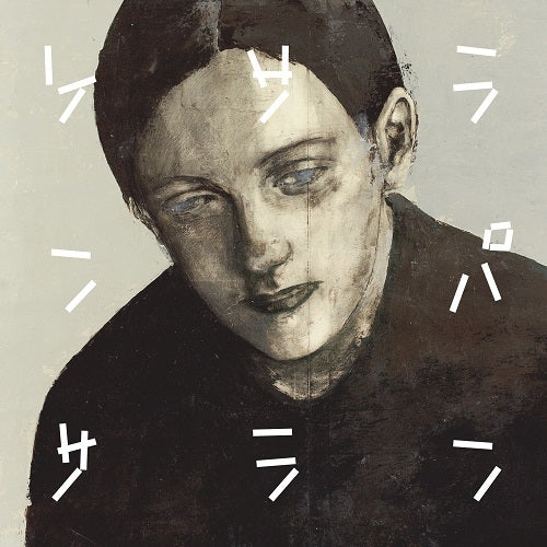 naomi & goro / ケサランパサラン【CD】【SHM-CD】