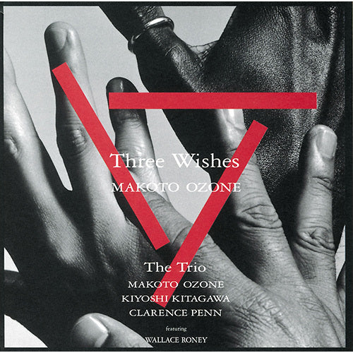 小曽根真 THE TRIO / スリー・ウィッシズ【CD】【SHM-CD】