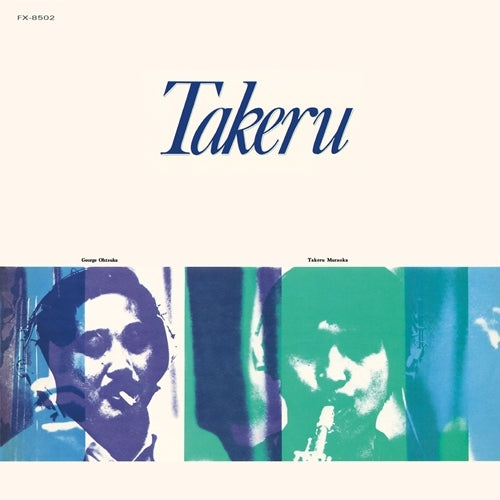 村岡 建 / タケル【CD】【SHM-CD】