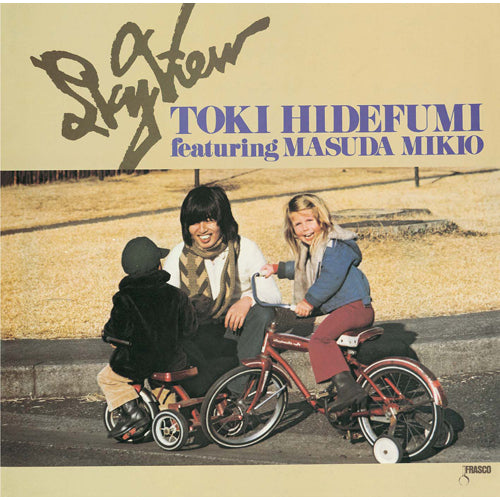 土岐英史カルテット・フィーチャリング益田幹夫 / スカイ・ビュー【CD】【SHM-CD】