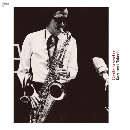 武田和命 / ジェントル･ノヴェンバー【CD】【SHM-CD】