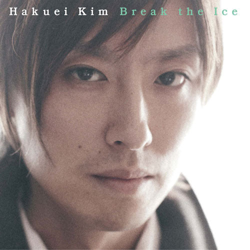 ハクエイ・キム / ブレイク・ジ・アイス 【初回限定盤】【CD】【SHM-CD】【+DVD】