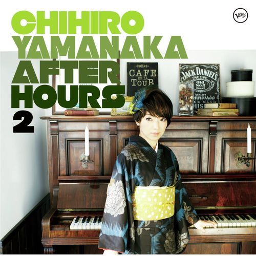 山中千尋 / アフター・アワーズ2【CD】【SHM-CD】