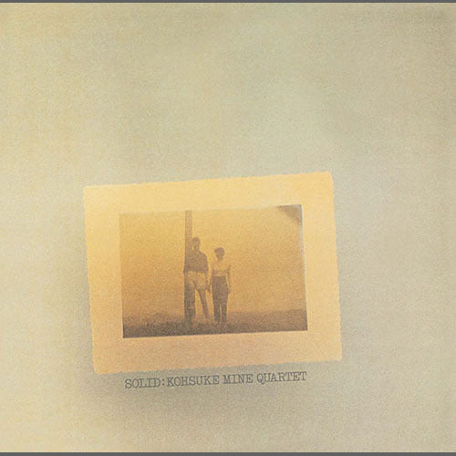 峰 厚介 / ソリッド【完全限定盤】【CD】