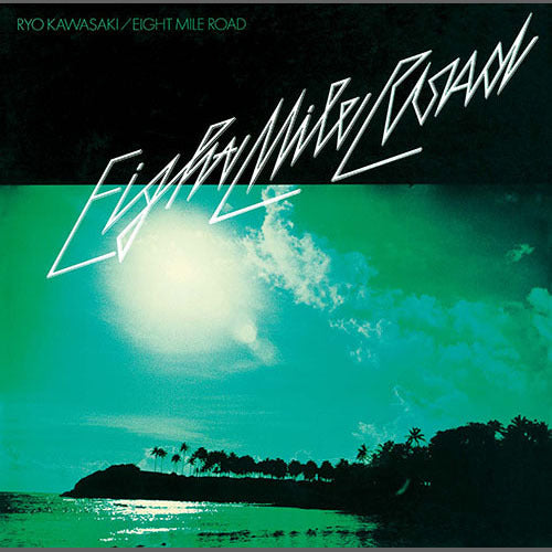 川崎 燎 / エイト・マイル・ロード【完全限定盤】【CD】