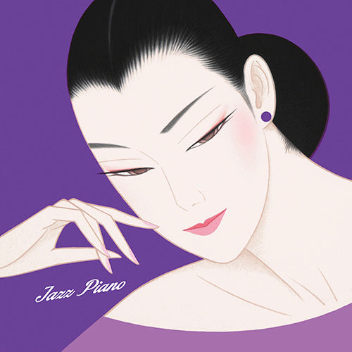 V.A. / ジャズを聴きたくて~午前0時、ジャズ・ピアノに恋して【CD】