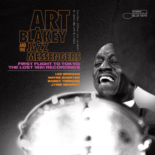 直筆サイン アート・ブレイキー 1970年大判 来日ツアーパンフ ART BLAKEY ＆ JAZZ MESSENGERS アート・ブレイキーとジャズ
