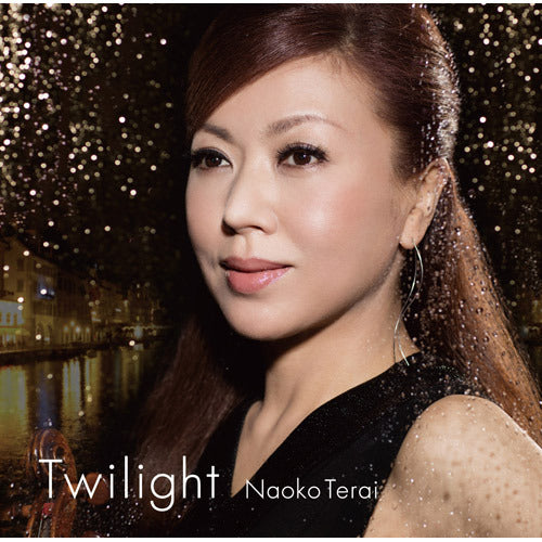 寺井尚子 / トワイライト【初回限定盤】【CD】【SHM-CD】【+DVD】