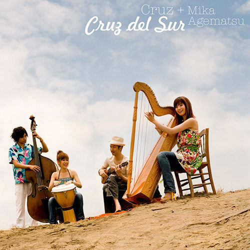 上松美香 / Cruz del Sur【CD】
