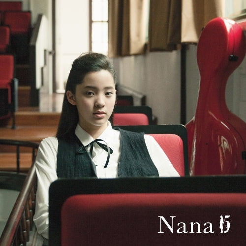 Nana / Nana 15 （通常盤）【CD】