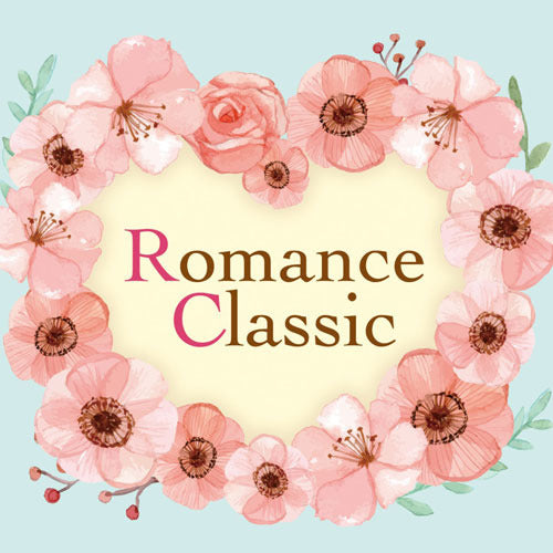 V.A. / ロマンス・クラシック【CD】