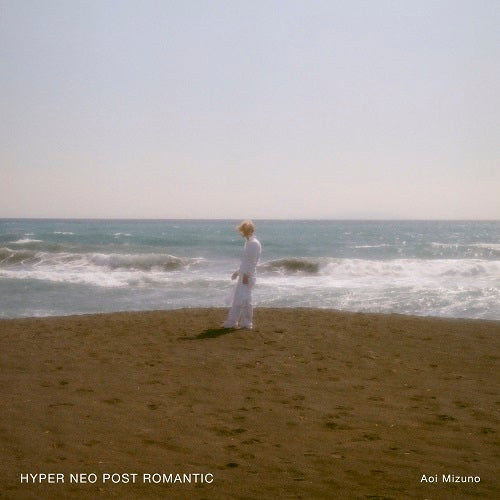 水野蒼生 / HYPER NEO POST ROMANTIC【CD】