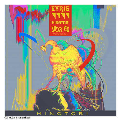 EYRIE / 火の鳥【CD】