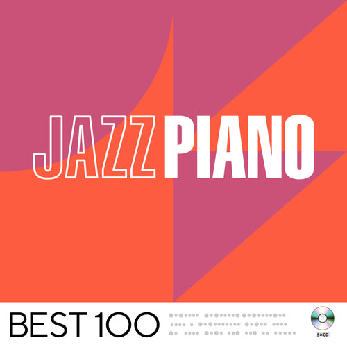ヴァリアス・アーティスト / ジャズ・ピアノ -ベスト100-【CD】