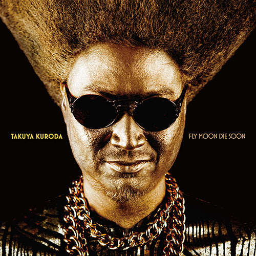 黒田卓也 / フライ・ムーン・ダイ・スーン【CD】