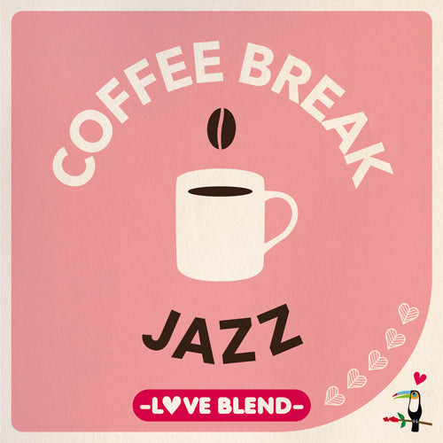 ヴァリアス・アーティスト / COFFEE BREAK JAZZ（LOVE BLEND）【CD】