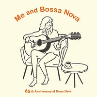 ヴァリアス・アーティスト / わたしとボサ・ノヴァ～65th Anniversary