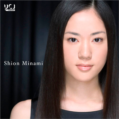 南 紫音 / 南紫音デビュー・リサイタル【CD】