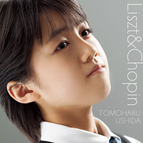 牛田智大 / 献呈~リスト&ショパン名曲集【通常盤】【CD】