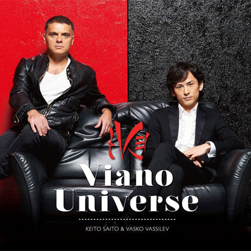 斎藤圭土 ＆ヴァスコ・ヴァッシレフ “Viano” / Viano Universe【CD】