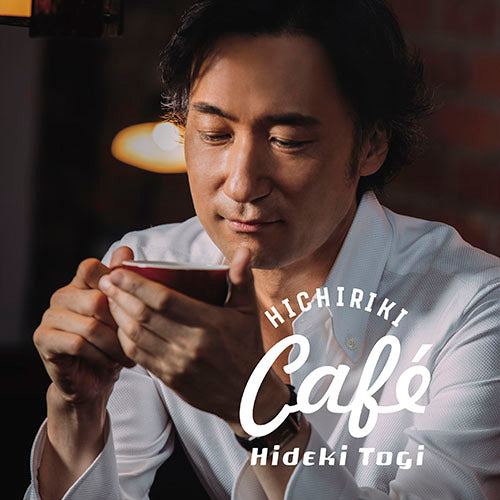 東儀秀樹 / Hichiriki Café【CD】【SHM-CD】