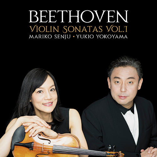 千住真理子 / ベートーヴェン：ヴァイオリン・ソナタ全集Vol.1【CD】【SHM-CD】