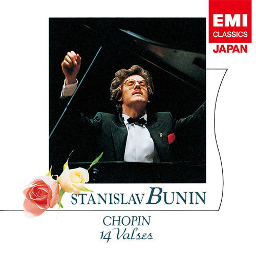 スタニスラフ・ブーニン / ショパン：14のワルツ集【CD】