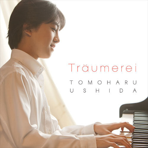 牛田智大 / トロイメライ～ロマンティック・ピアノ名曲集【初回限定盤】【CD】【SHM-CD】【+DVD】