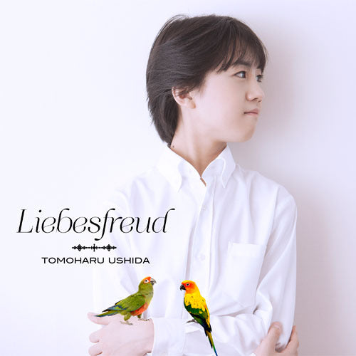 牛田智大 / 愛の喜び【初回限定盤】【CD】【SHM-CD】【+DVD】