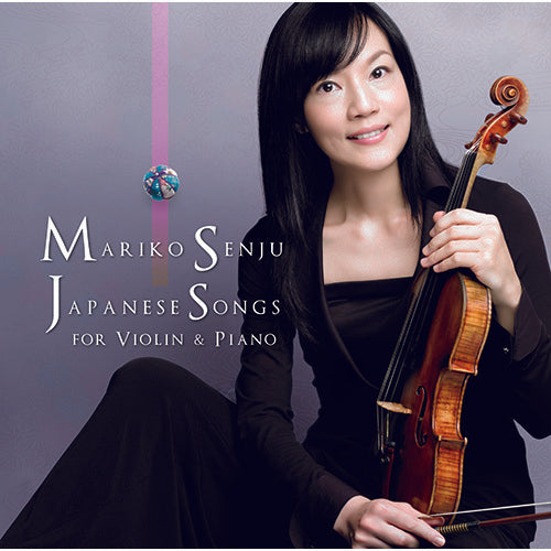 千住真理子 / 日本のうた【CD】【UHQCD】