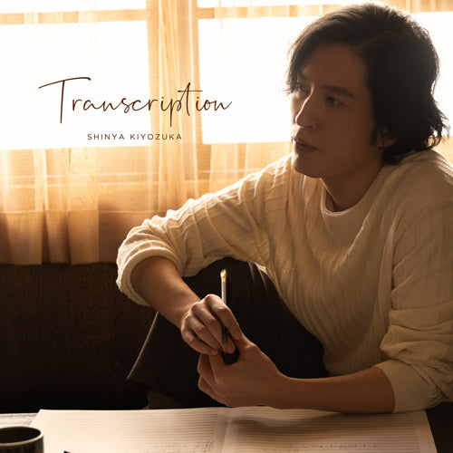 清塚信也 / Transcription【初回限定盤】【CD】【+DVD】