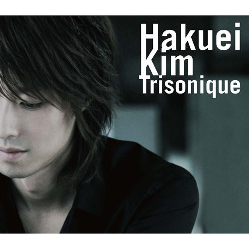 ハクエイ・キム / トライソニーク【SA-CD】