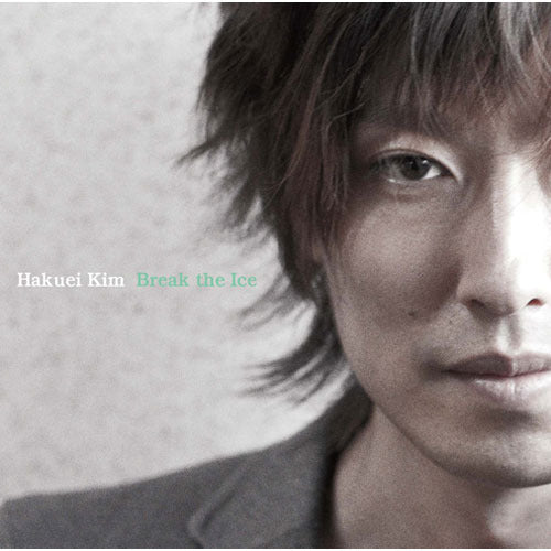 ハクエイ・キム / ブレイク・ジ・アイス 【SA-CD】