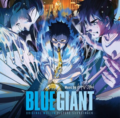 上原ひろみ / BLUE GIANT【オリジナル・サウンドトラック】【初回プレス完全限定盤】【アナログ】