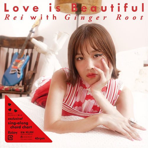 Rei / Love is Beautiful with Ginger Root【初回プレス完全限定盤】【アナログシングル】